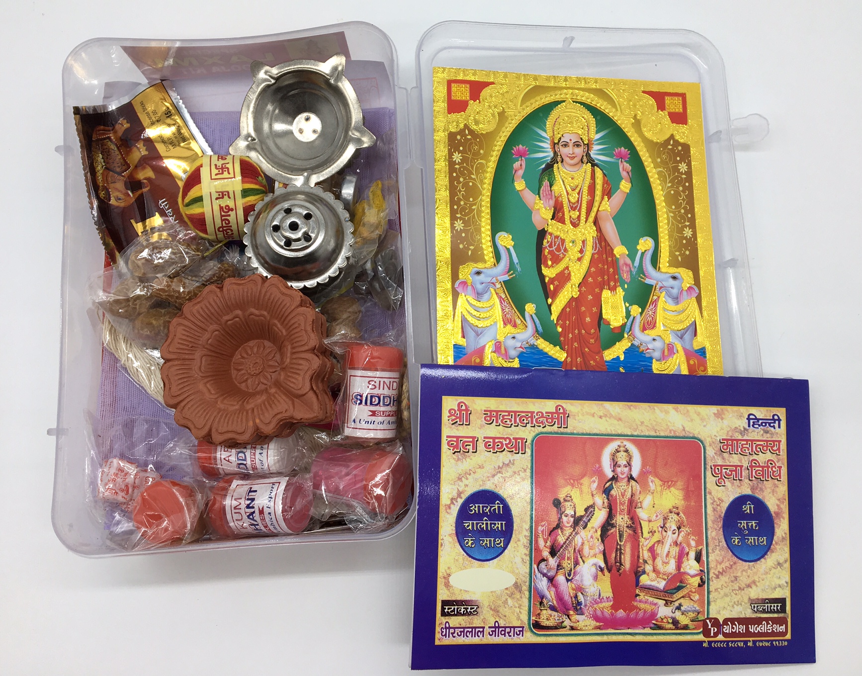 Laxmi Pooja Kit / Readymade Diwali Puja Samagri List Pack 28463
